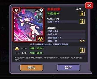 我的勇者九游版本