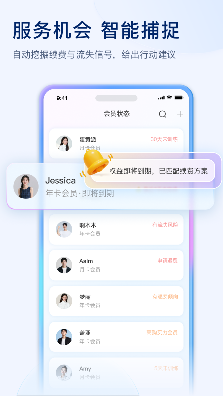LITTA商家端