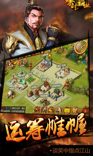 大秦霸业-经典复古