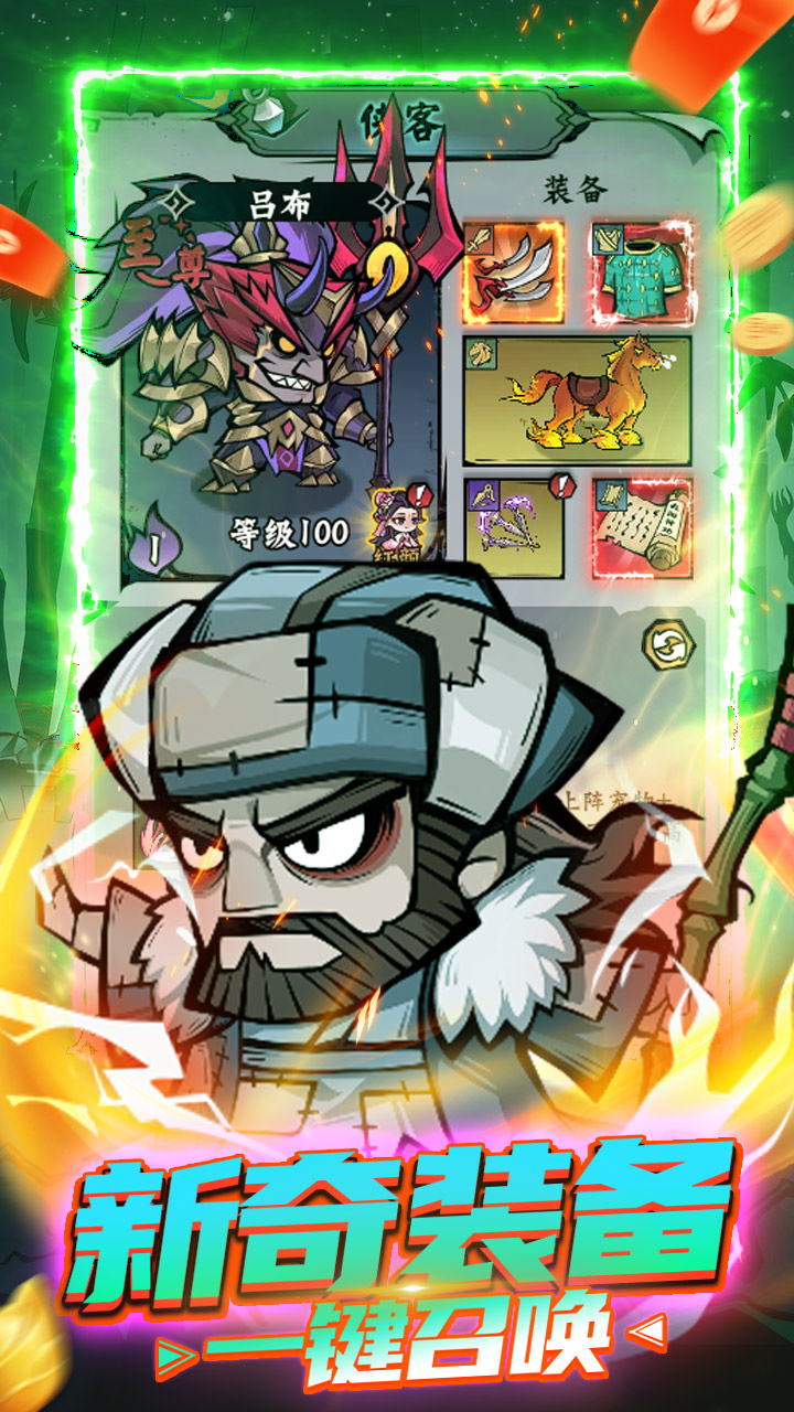 凌云记（0.1折）