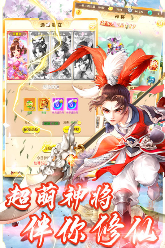 蛮荒传奇(传奇竞技PK)