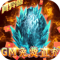 少年驯龙记(买断0.05折)