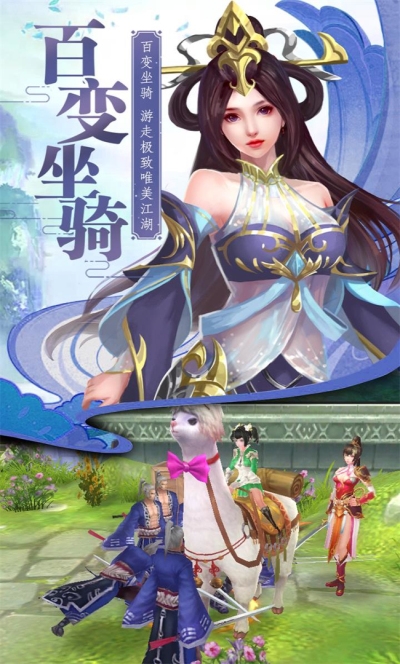 玲珑奇缘单机版