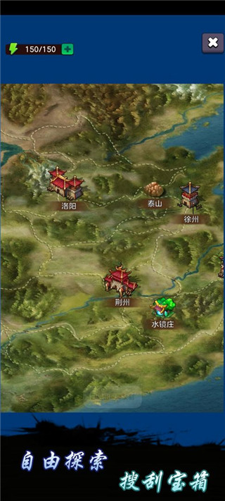 剑阁保卫战九游版