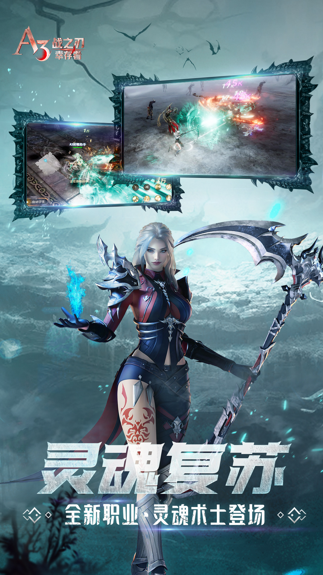 战之刃幸存者网易版