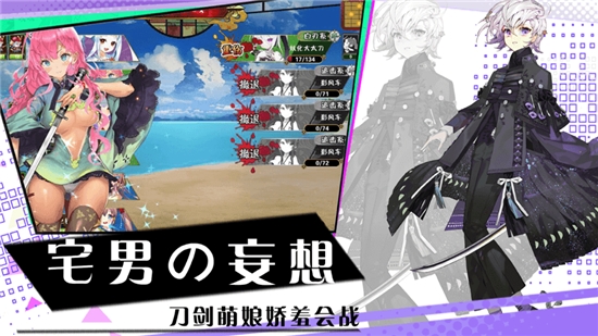 玛娜希斯回响taptap版