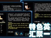 不氪金的塔防手游