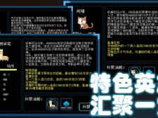 好玩的塔防竞技