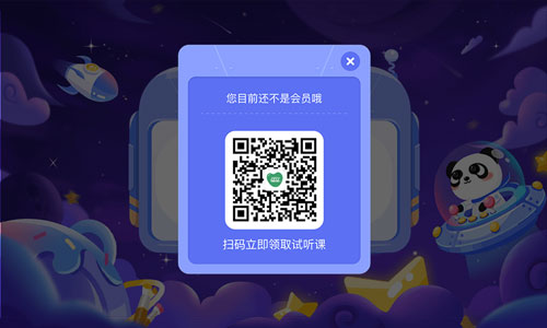 画了么儿童绘画