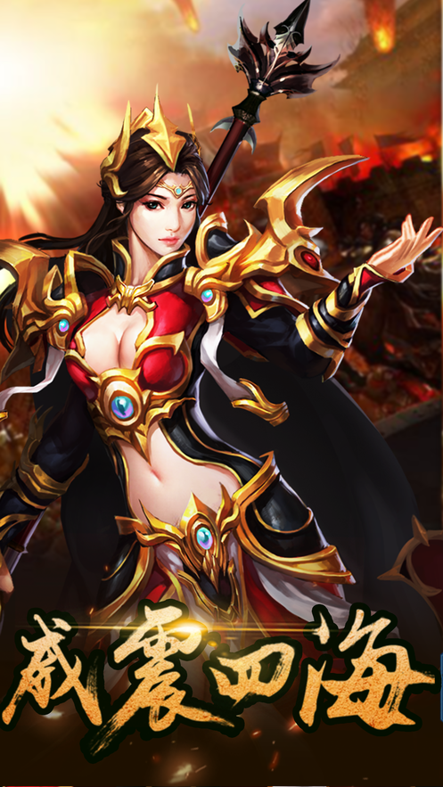 玛雅战纪(武魂送真充)