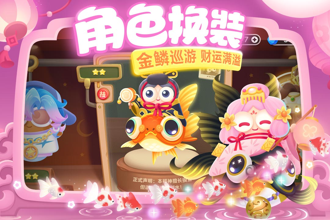 保卫萝卜3(Q萌塔防)