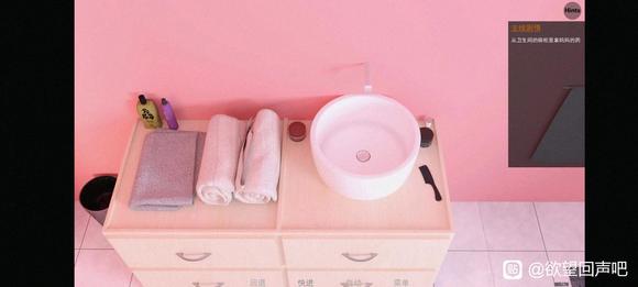 《欲望理论2》全隐藏CG事件触发方法攻略