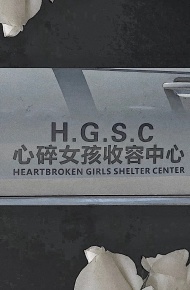 深色系伤感的微信背景图