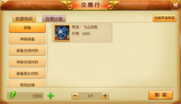 魔幻预言九游版