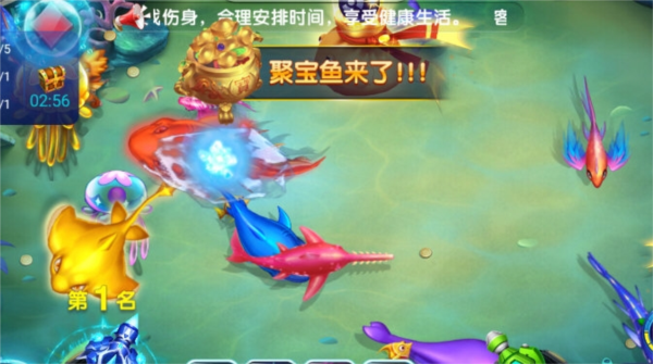 捕鱼侠3D官方版