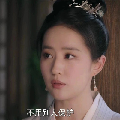 梦华录超级可爱情侣头像