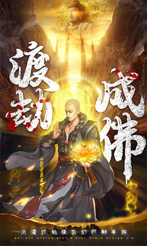 白蛇雷劫折扣版