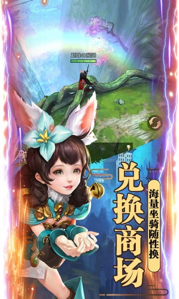 魔剑侠缘(0.1折仙侠奇缘)