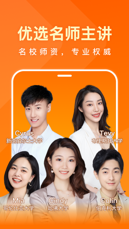 一点英语3.5.2