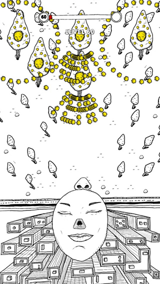 花粉天堂