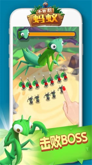 不要惹蚂蚁(Ants Hunter)