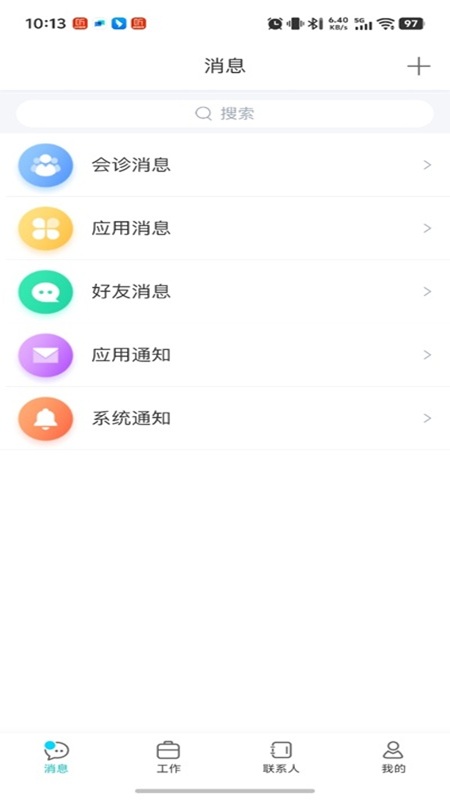 爱加健康医生