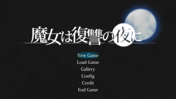 《魔女复仇之夜》情欲的恶魔BOSS打法指南