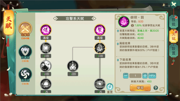 深渊幻影九游版