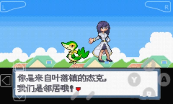 口袋妖怪白金光内置修改器版