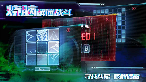 星际扩散小米版