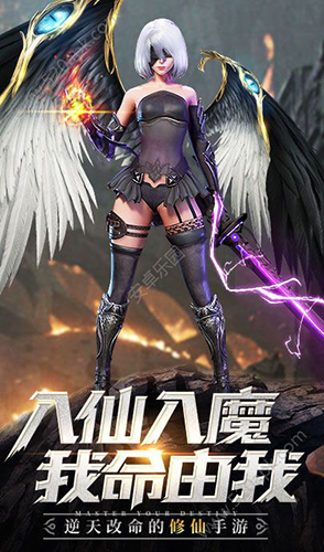 剑魂世界折扣版