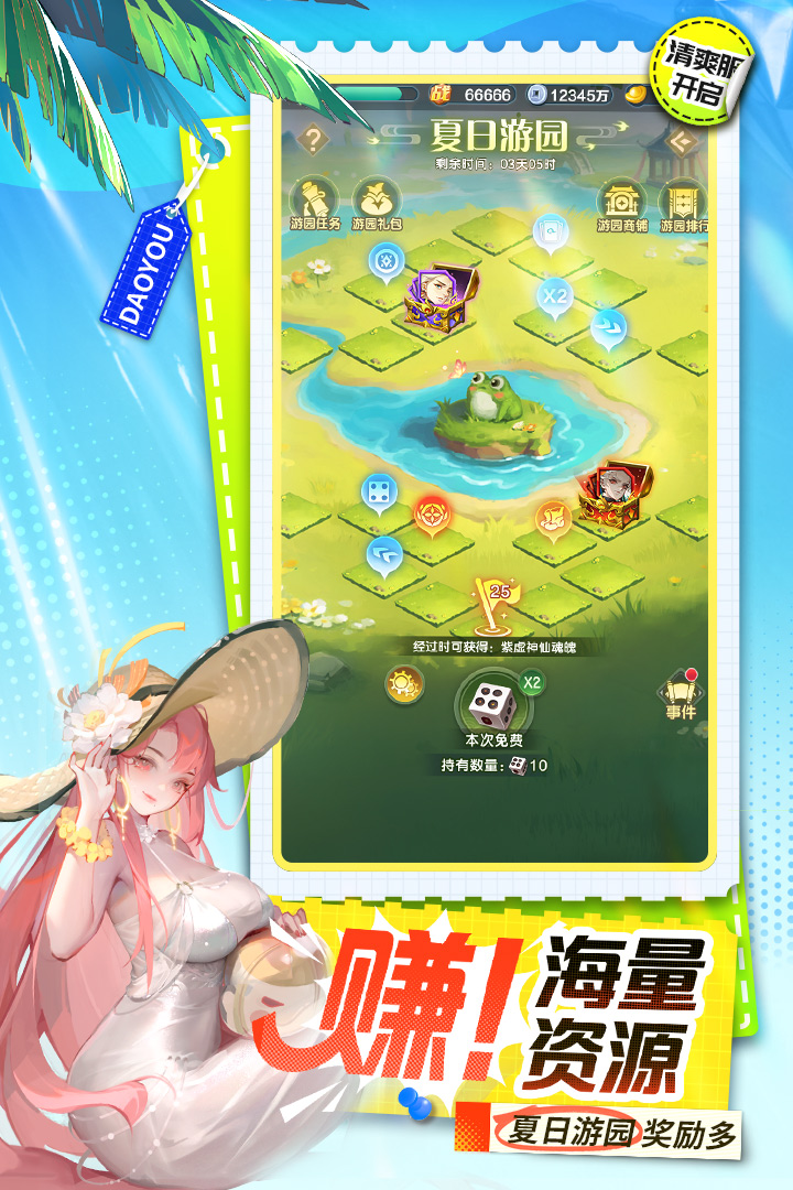 道友请留步360客户端