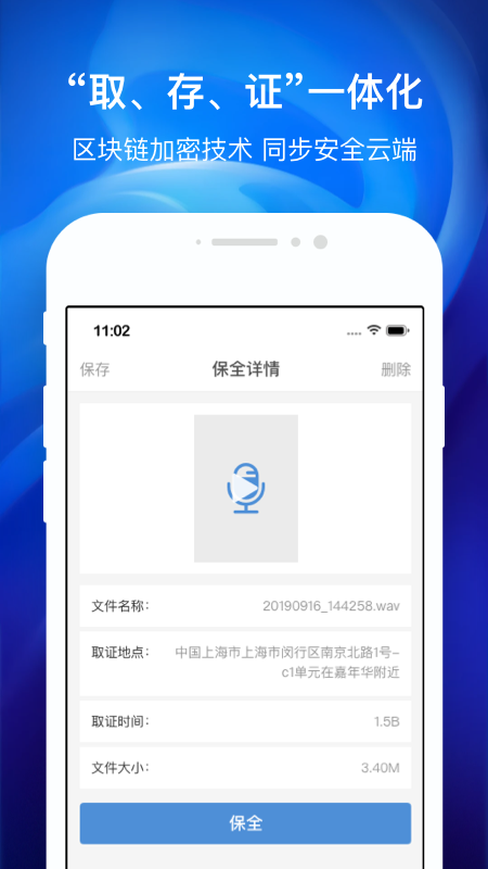 国力公证