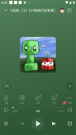 喜马拉雅官方版