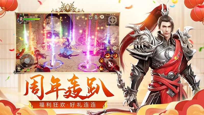 远征手游小米版