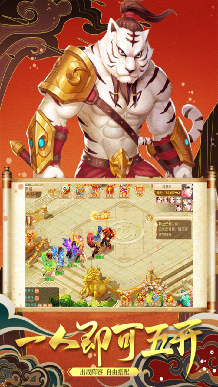 龙骑战歌（盗墓无限刀）