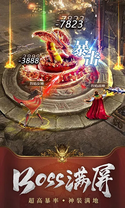 斗龙战士之勇往直前GM科技直充版