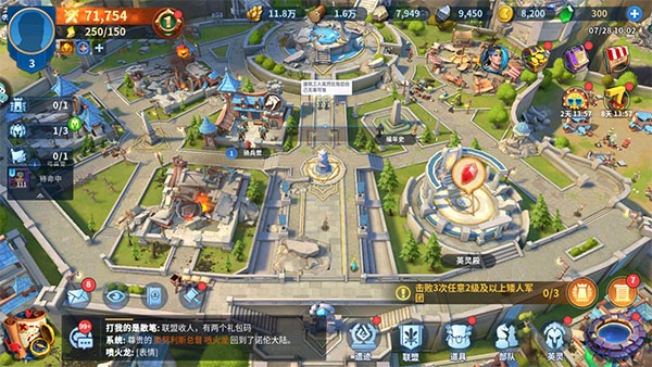 战火与永恒果盘版