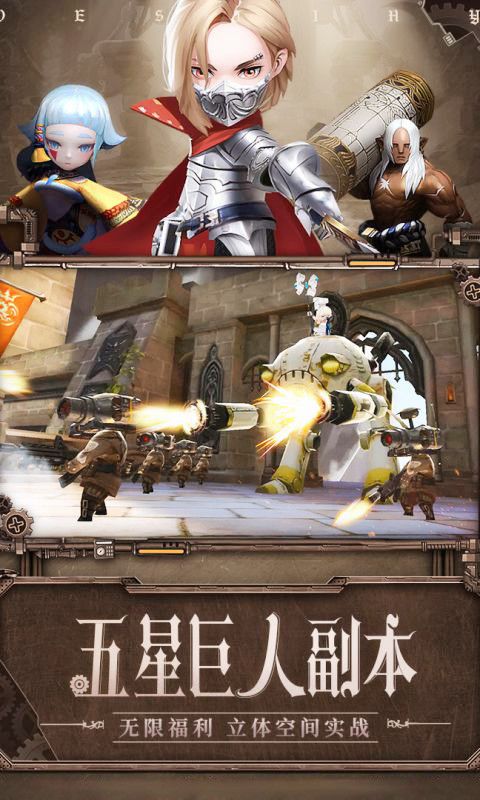 圣魔之血（0.1折GM商城）