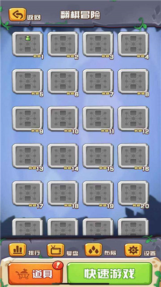 斗兽之王手机版