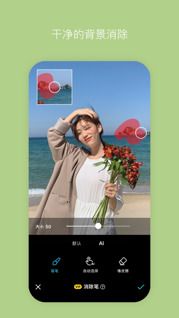 B612咔叽官方版