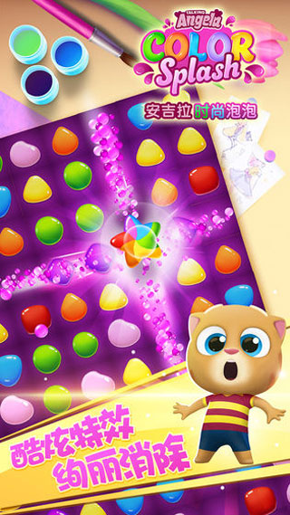 安吉拉时尚泡泡