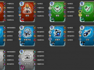 《带我去地下城吧》全成就达成攻略分享