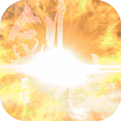 魔剑侠缘（0.1折仙侠奇缘）