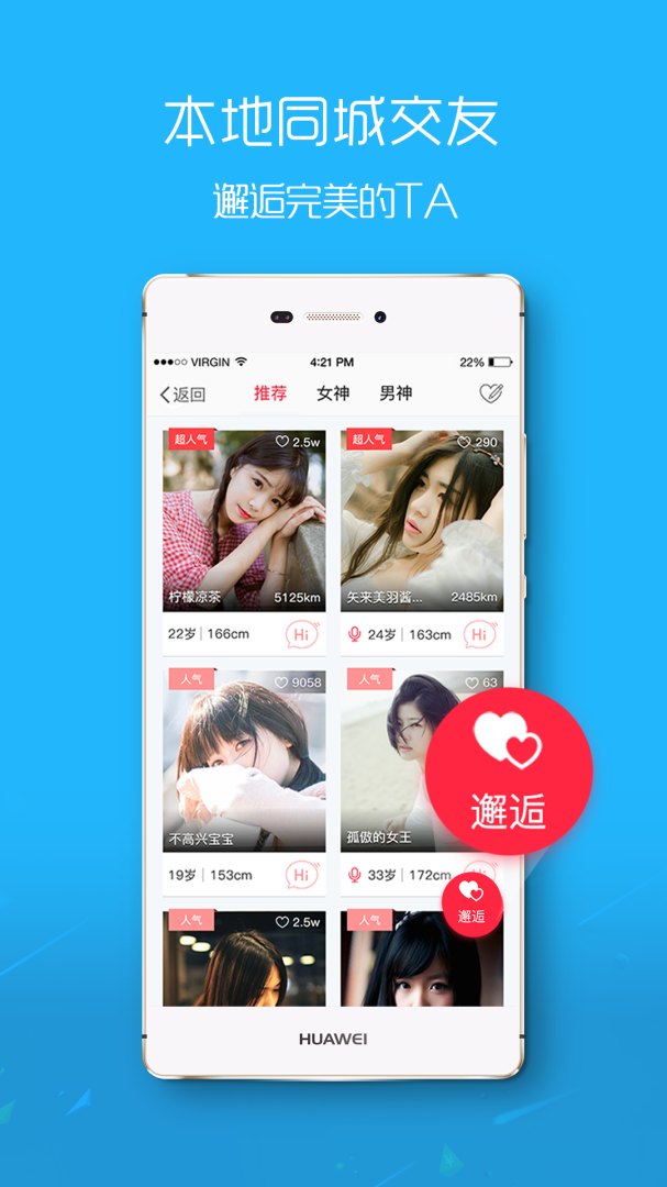 涪陵在线
