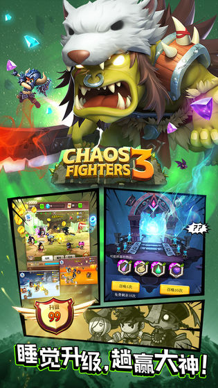 乱斗堂3(全民竞技)