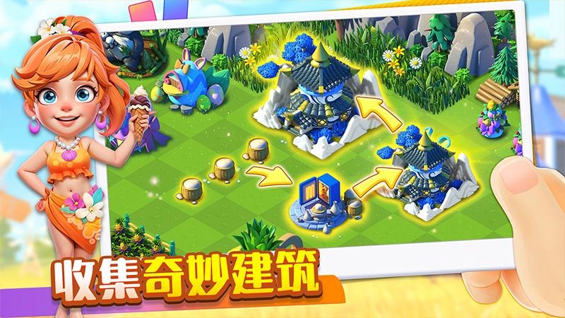 繁盛农场经典农场经营