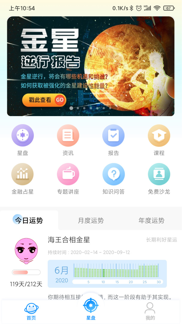若道