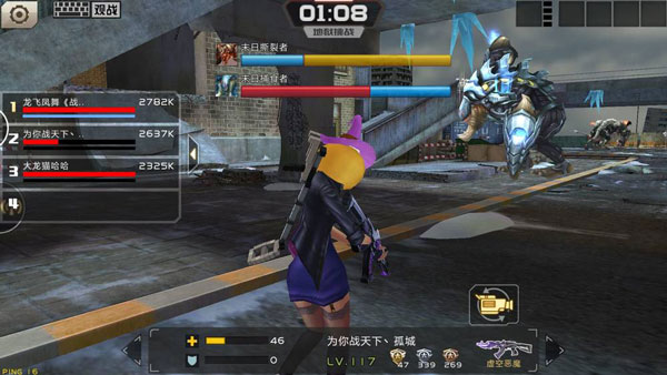 全民枪战2官方版