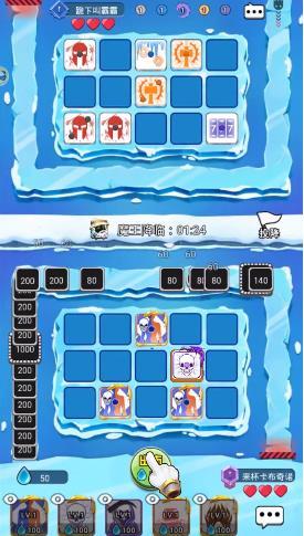 骰子大战普通版